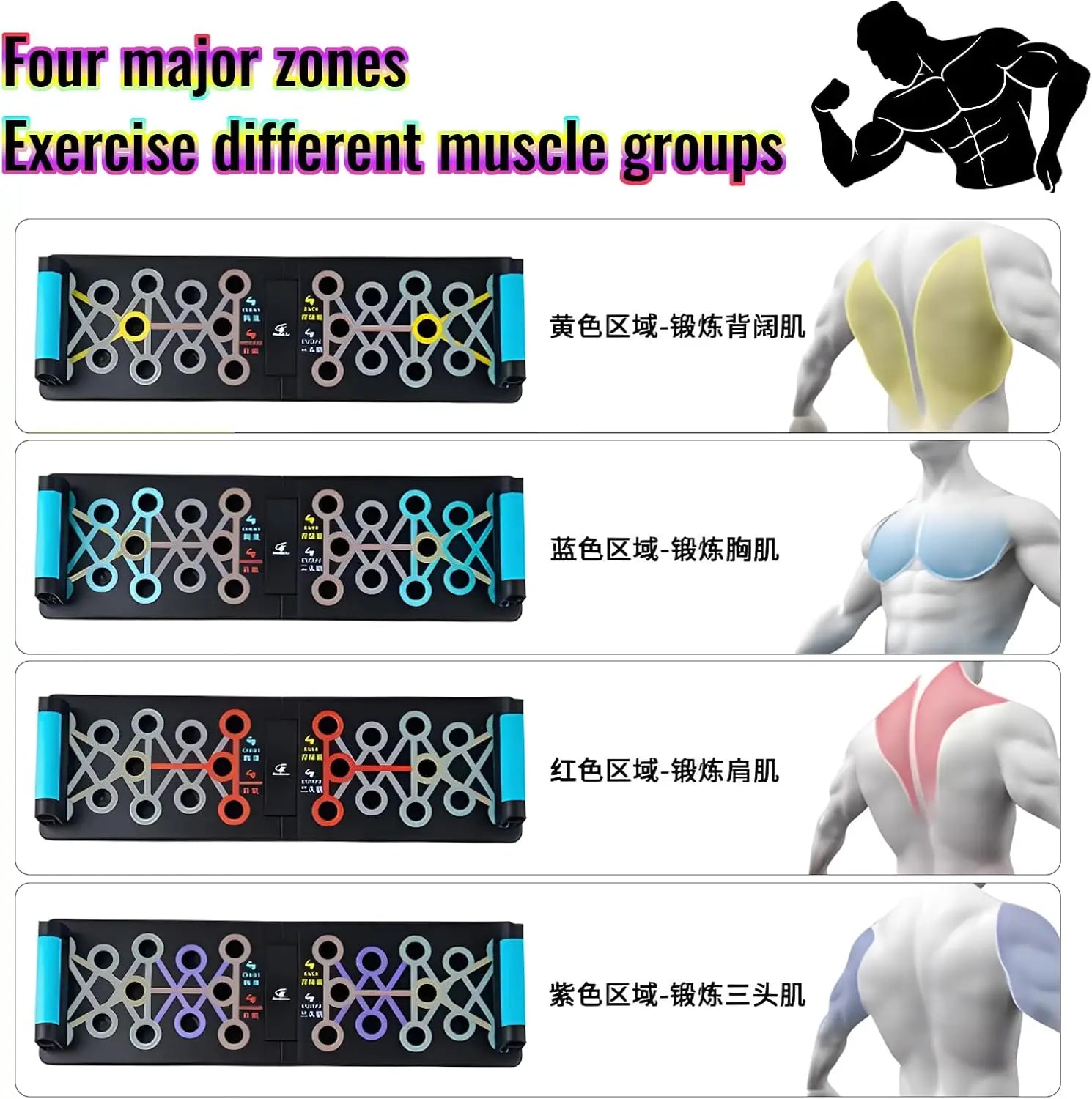 Juego de tablero de realce multifuncional portátil con asas, equipo de Fitness plegable para entrenamiento de pecho, Abdomen, brazos y espalda